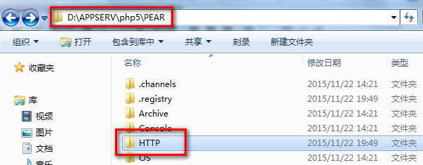 PHP使用 Pear 進行安裝和卸載包的方法詳解