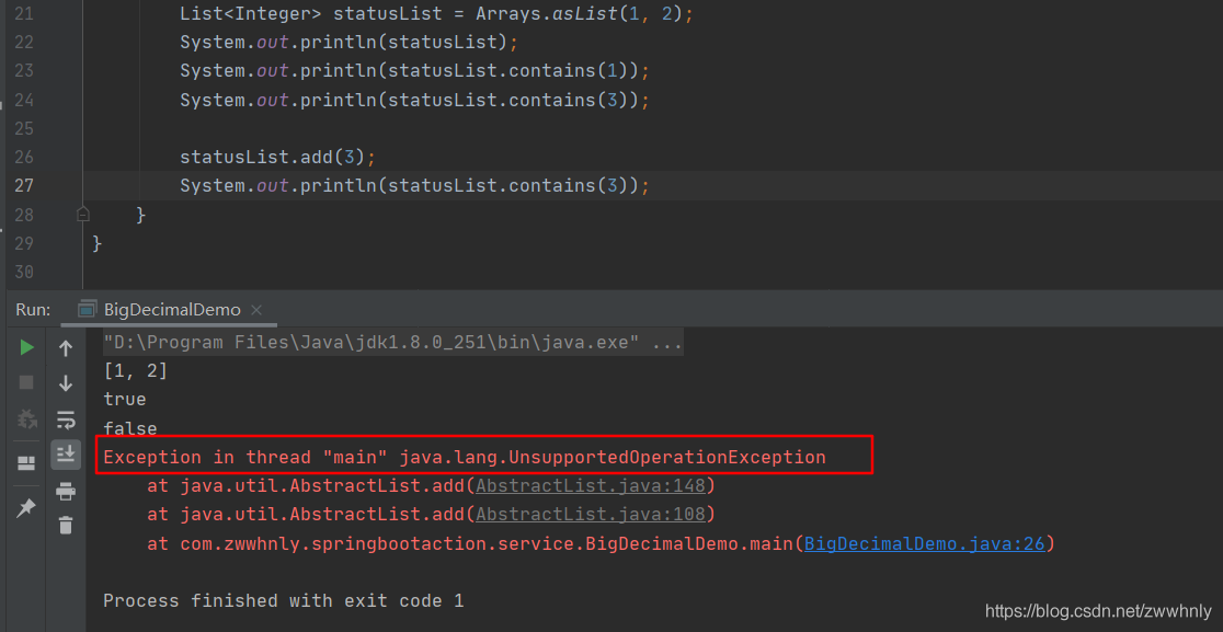 java中為什么要謹慎使用Arrays.asList、ArrayList的subList