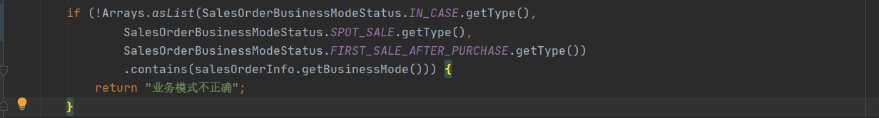 java中為什么要謹慎使用Arrays.asList、ArrayList的subList