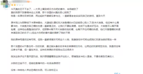 明日方舟原神可莉事件原圖 原神可莉血腥圖