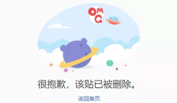 明日方舟原神可莉事件原圖 原神可莉血腥圖