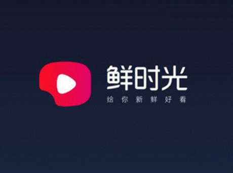 華數鮮時光是什么軟件是西瓜視頻嗎 華數鮮時光怎么刷抖音