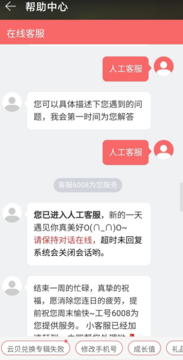 網易云音樂購票信息在哪里看？網易云音樂買票怎么退？