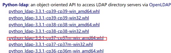 用ldap作為django后端用戶登錄驗證的實現