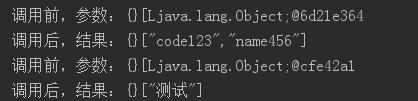 創(chuàng)建動(dòng)態(tài)代理對(duì)象bean,并動(dòng)態(tài)注入到spring容器中的操作