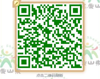 山東健康碼客服電話是多少 山東健康碼怎么打卡