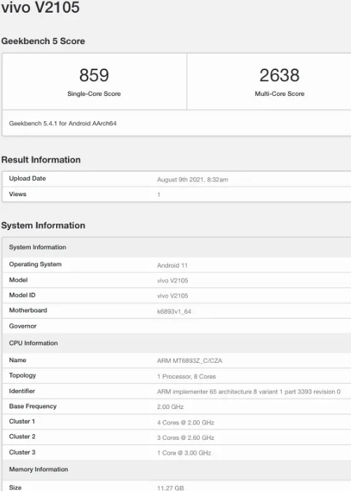 vivo X70什么時候發布 vivo X70配置怎么樣