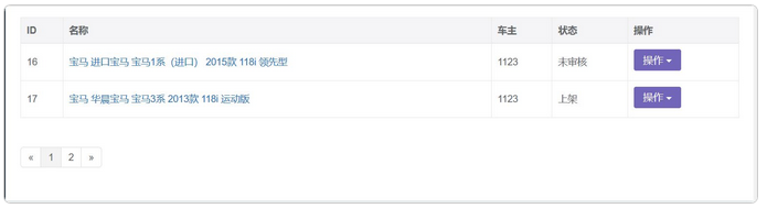 ThinkPHP5&5.1框架關聯模型分頁操作示例