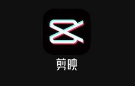 剪映怎么去水印 剪映怎么剪掉不要的部分