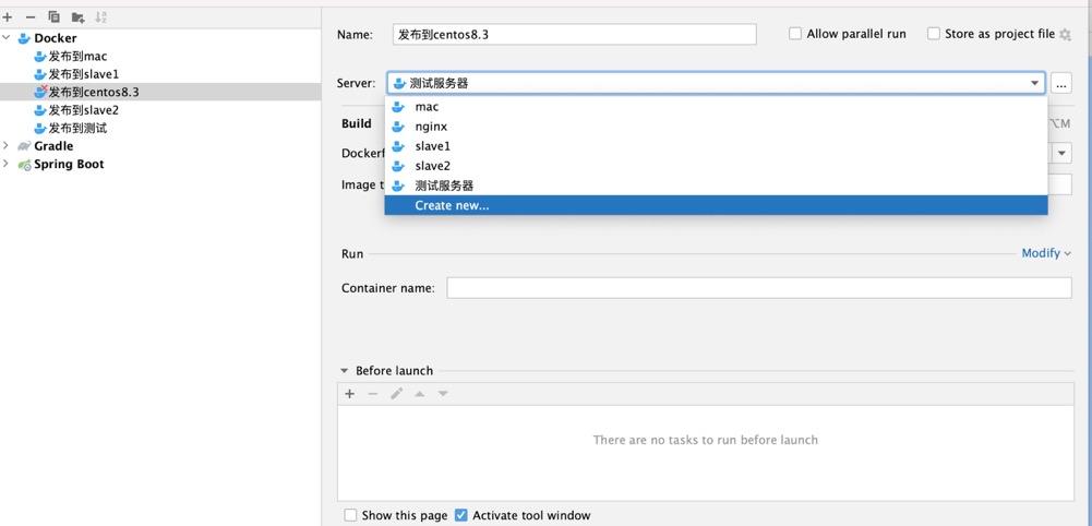 Centos8.3、docker部署springboot項目實戰案例分析