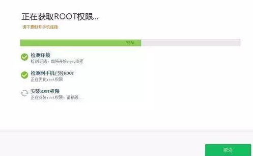 360手機助手Root在哪？怎么開啟？360手機助手Root權限獲取方法？
