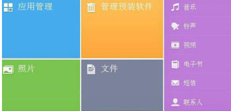 360手機助手Root在哪？怎么開啟？360手機助手Root權限獲取方法？