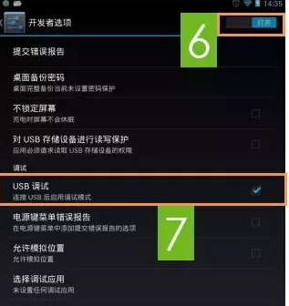 360手機助手Root在哪？怎么開啟？360手機助手Root權限獲取方法？