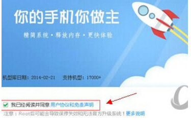 360手機助手Root在哪？怎么開啟？360手機助手Root權限獲取方法？