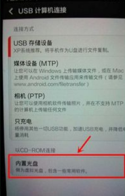 360助手怎么連接電腦老掉線 360助手連接電腦沒反應怎么辦