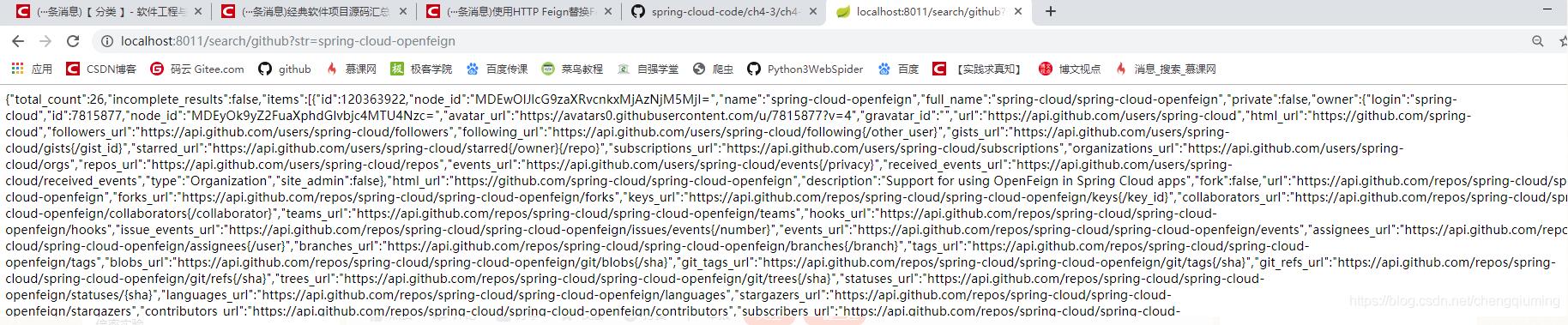 使用okhttp替換Feign默認(rèn)Client的操作