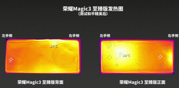 榮耀Magic3至臻版參數信息 榮耀Magic3至臻版評測