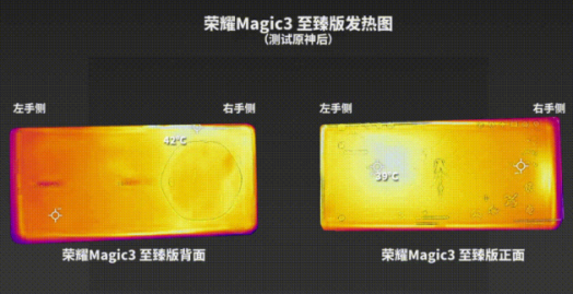 榮耀Magic3至臻版參數信息 榮耀Magic3至臻版評測