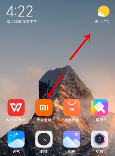 小米mix4怎么隱藏應用？小米mix4手機分身隱藏了如何進去？