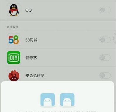 小米mix4怎么隱藏應用？小米mix4手機分身隱藏了如何進去？