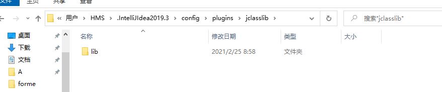IDEA利用jclasslib 修改class文件的實現(xiàn)