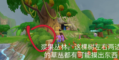 摩爾莊園手游神秘禮物在哪里 摩爾莊園手游神秘禮物位置攻略