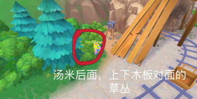 摩爾莊園手游神秘禮物在哪里 摩爾莊園手游神秘禮物位置攻略