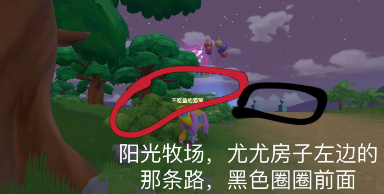 摩爾莊園手游神秘禮物在哪里 摩爾莊園手游神秘禮物位置攻略