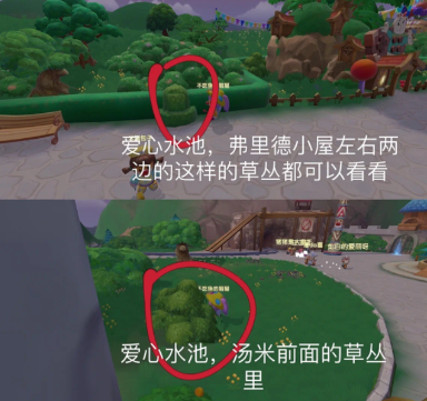 摩爾莊園手游神秘禮物在哪里 摩爾莊園手游神秘禮物位置攻略