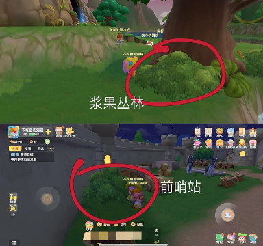 摩爾莊園手游神秘禮物在哪里 摩爾莊園手游神秘禮物位置攻略