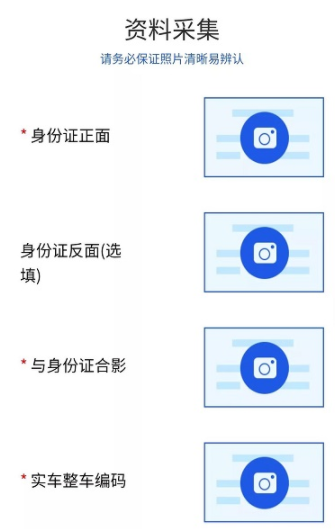 微信怎么申請電動車車牌？微信電動車上牌照流程