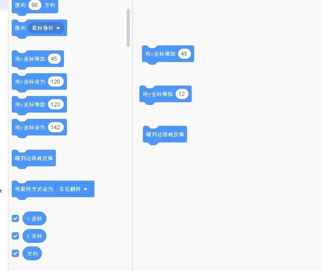 盤點兒童智力開發的首選編程語言—Scratch