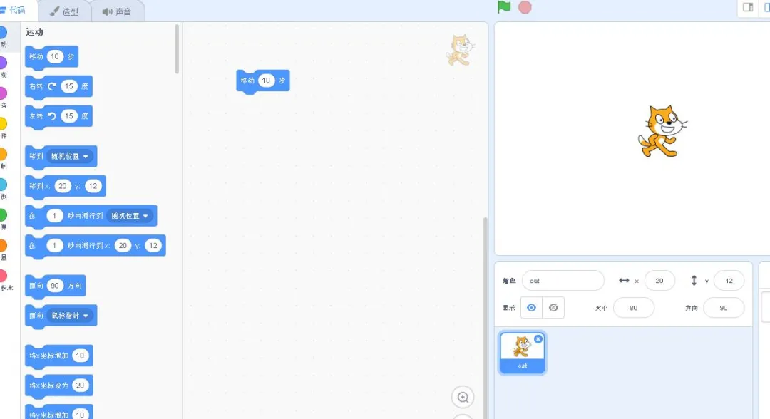 盤點兒童智力開發的首選編程語言—Scratch