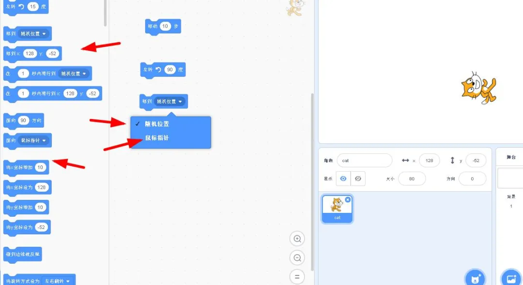盤點兒童智力開發的首選編程語言—Scratch