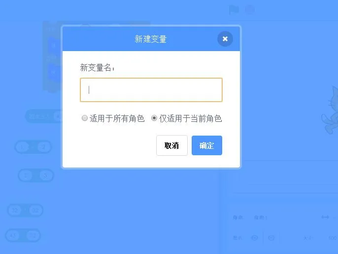 盤點兒童智力開發的首選編程語言—Scratch