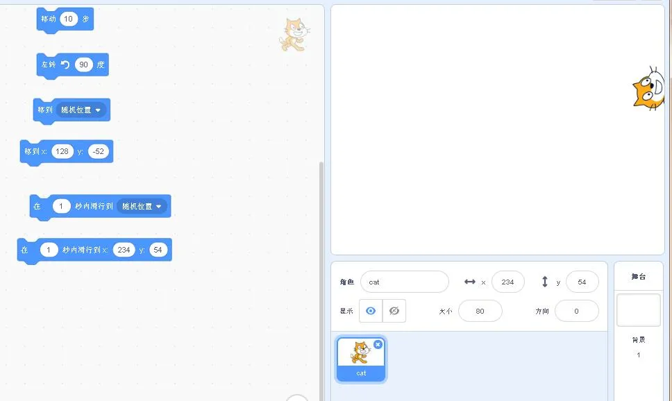 盤點兒童智力開發的首選編程語言—Scratch