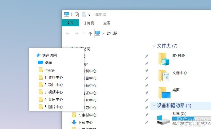 補(bǔ)足Windows 11功能短板!盤(pán)點(diǎn)Windows 11必裝的神級(jí)工具 補(bǔ)足Windows 11功能短板!盤(pán)點(diǎn)Windows 11必裝的神級(jí)工具
