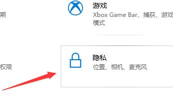 Win10麥克風顯示這個設備正常但是沒聲音怎么辦？