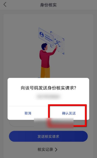 國家反詐中心為什么獲取不了驗(yàn)證碼 國家反詐中心為什么一直在審核
