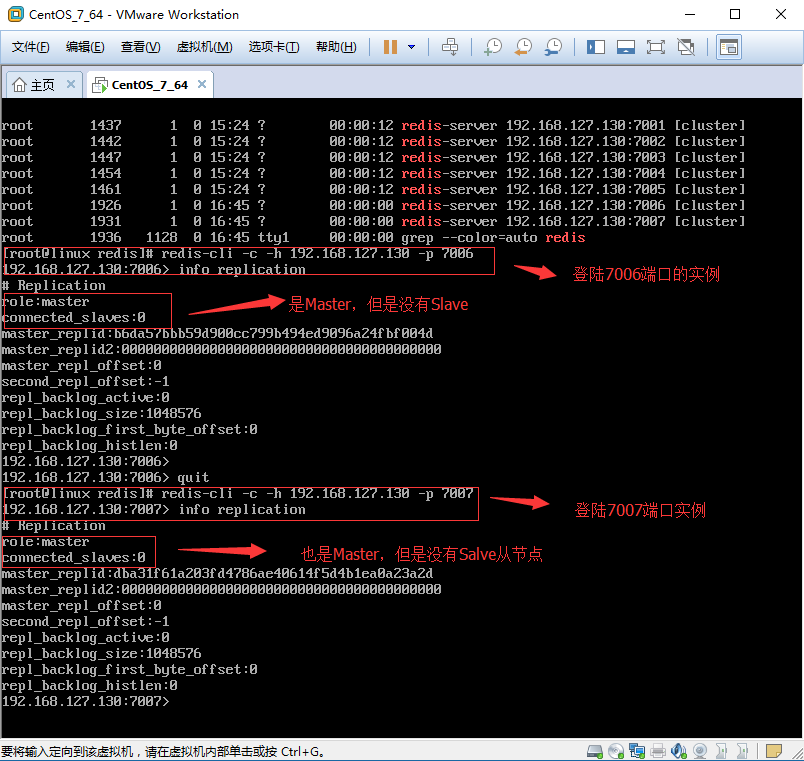 Redis Cluster集群動態(tài)擴容的實現(xiàn)