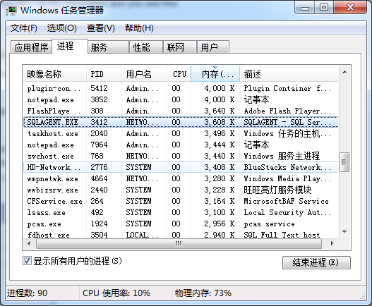 SQL Server代理：理解SQL代理錯誤日志處理方法