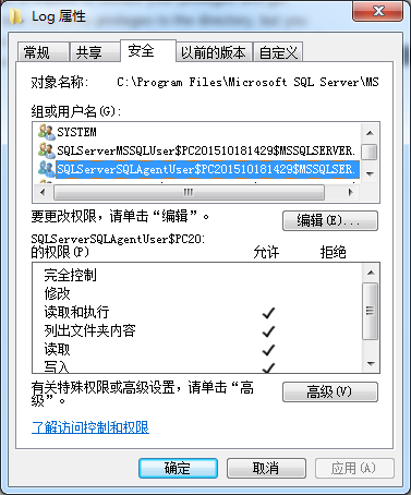 SQL Server代理：理解SQL代理錯誤日志處理方法