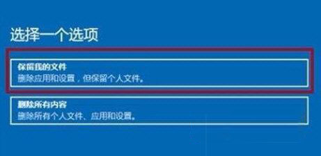 Win11系統崩潰綠屏怎么辦？系統崩潰怎么修復？