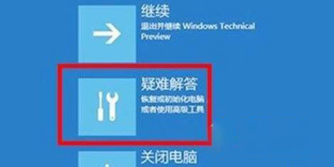 Win11系統崩潰綠屏怎么辦？系統崩潰怎么修復？