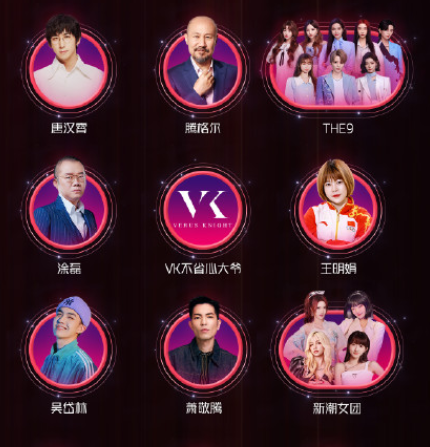 抖音818新潮好物節起止時間是什么時候？抖音818晚會2021節目單