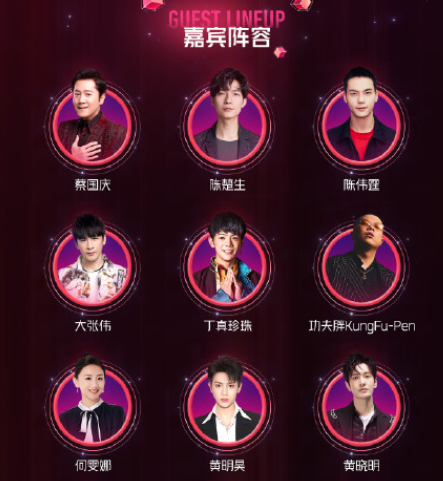 抖音818新潮好物節起止時間是什么時候？抖音818晚會2021節目單
