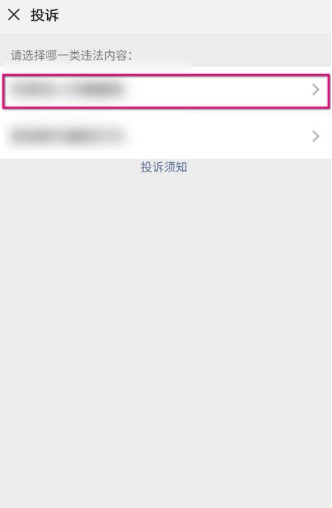微信群里罵人群主需要承當相應(yīng)責任！微信群里罵人群主怎么處理？