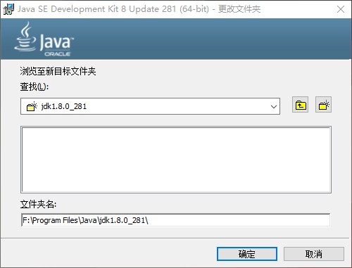 關于Java JDK安裝、配置環(huán)境變量的問題