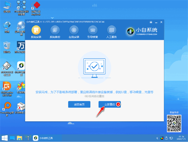 聯(lián)想筆記本重裝系統(tǒng)按F幾？聯(lián)想重裝系統(tǒng)按哪一個(gè)鍵？