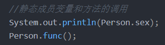 java中類和對象的詳細介紹